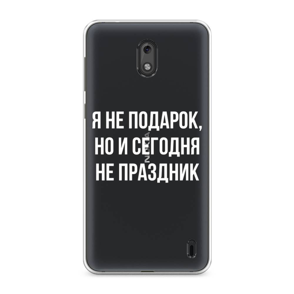 

Чехол Awog на Nokia 2 / Нокиа 2 "Я не подарок", Серый;белый;прозрачный, 120850-6