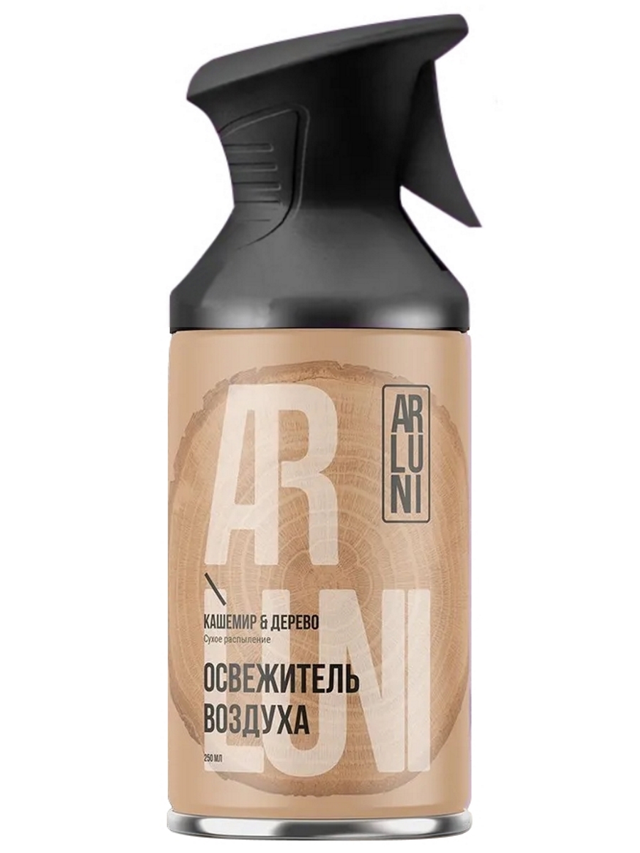 Освежитель воздуха Arluni кашемир и дерево аэрозольный баллон с триггером, 250 мл