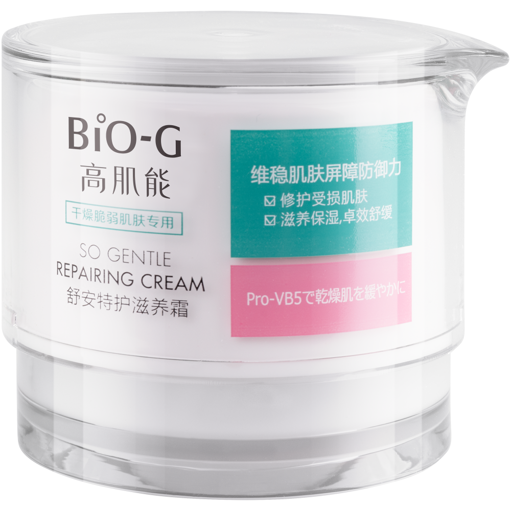 Крем для лица Bio-G So Gentle для чувствительной кожи, восстанавливающий, 50 г