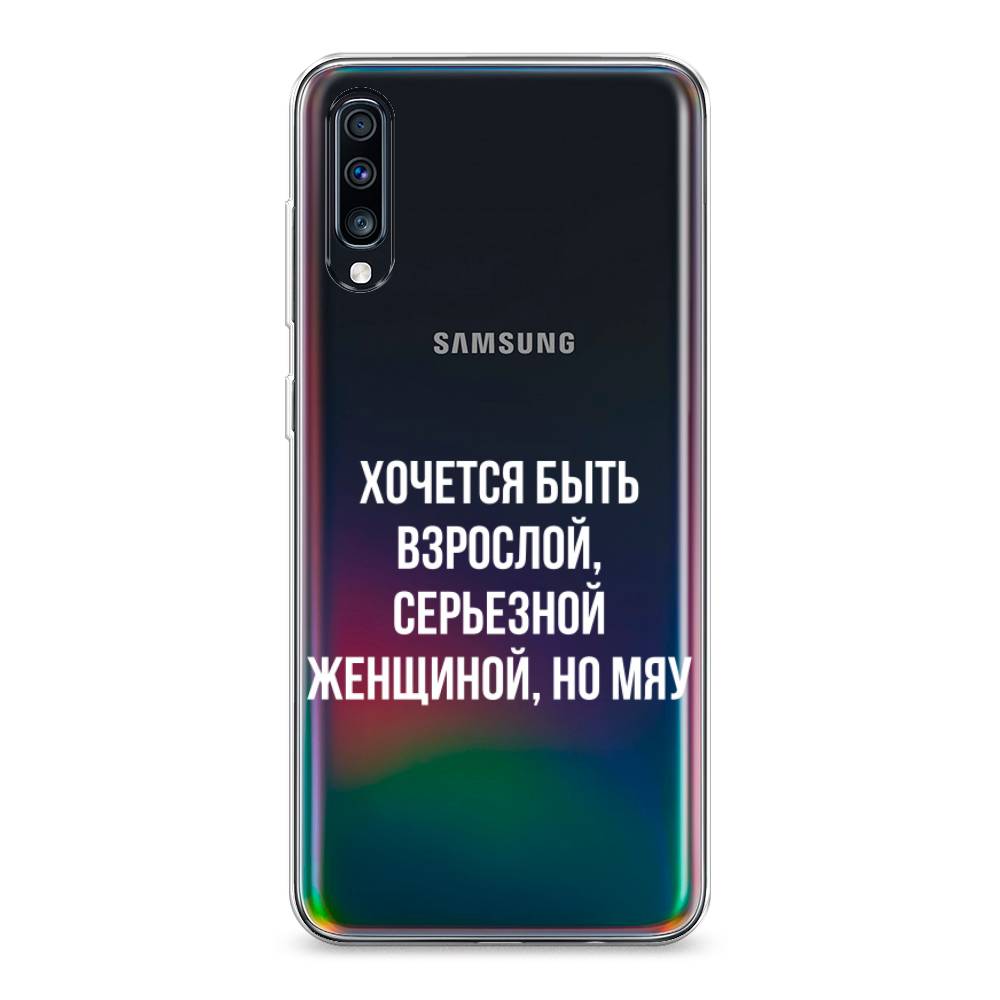 

Чехол Awog на Samsung Galaxy A70 "Серьезная женщина", Разноцветный, 28150-6