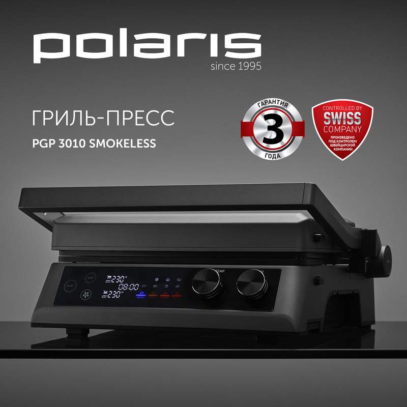 

Гриль Polaris PGP 3010 SMOKELESS серый, PGP 3010 SMOKELESS