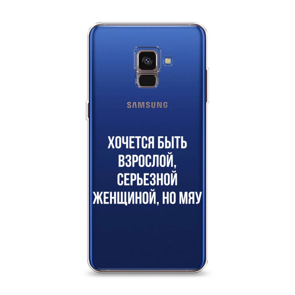 

Чехол Awog на Samsung Galaxy A8 2018 "Серьезная женщина", Разноцветный, 25450-6