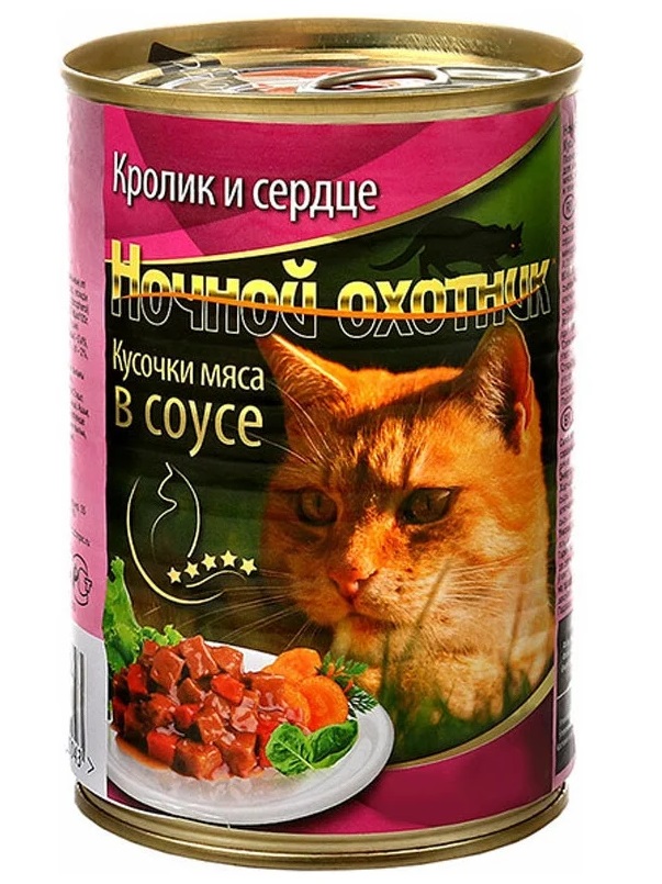 Консервы для кошек Ночной охотник Кролик и сердце кусочки в соусе 400 г 282₽