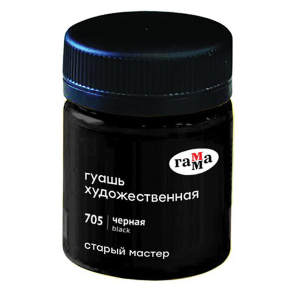 

Гуашь художественная Gamma 192157 40мл черная, Черный, 192157