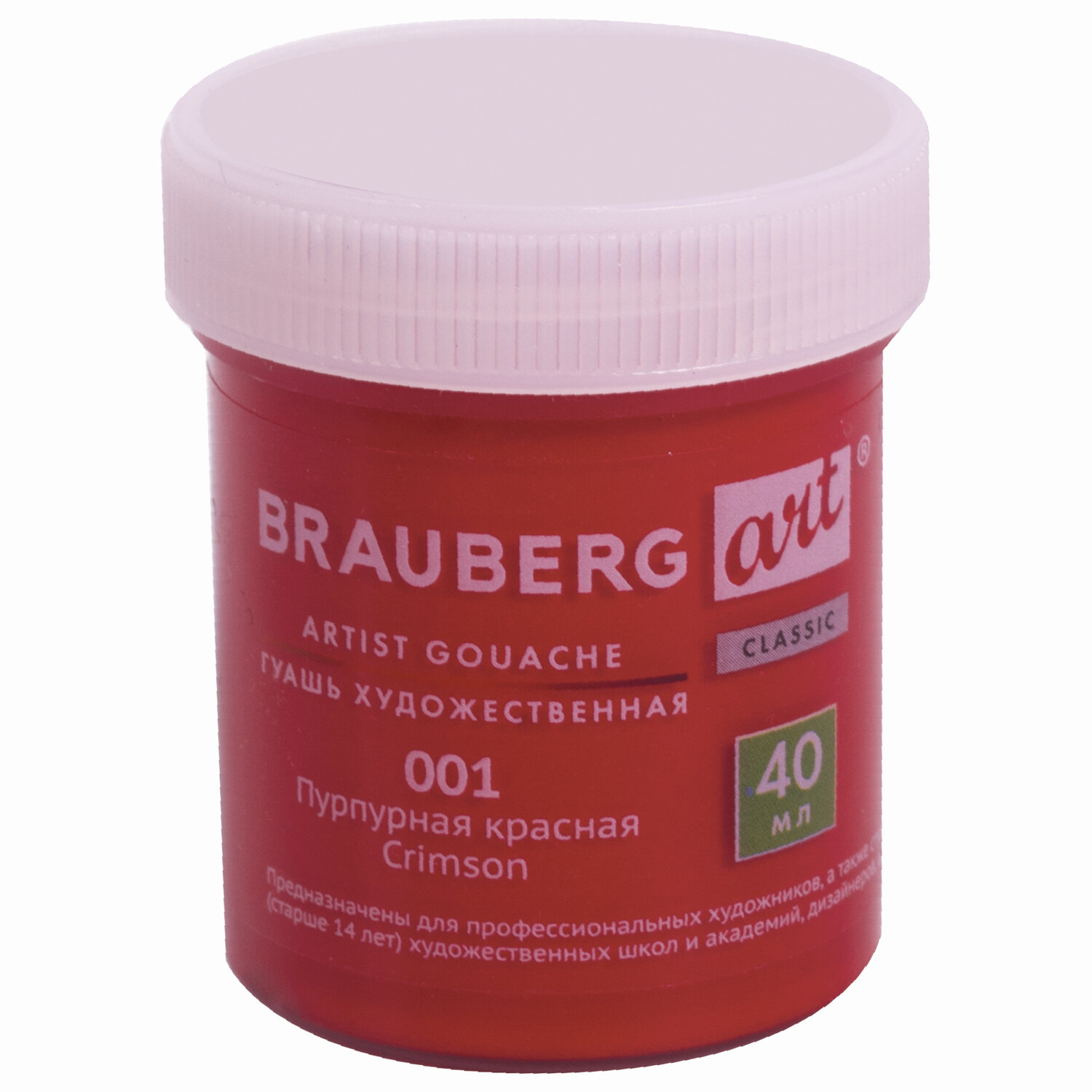 

Гуашь художественная Brauberg 191578 40мл пурпурная красная, Красный, 191578