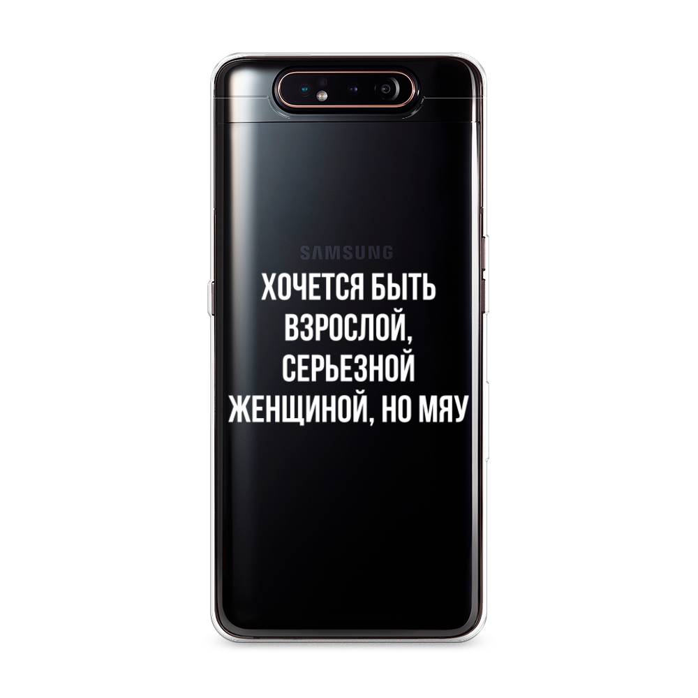 

Чехол Awog на Samsung Galaxy A80 "Серьезная женщина", Разноцветный, 28350-6