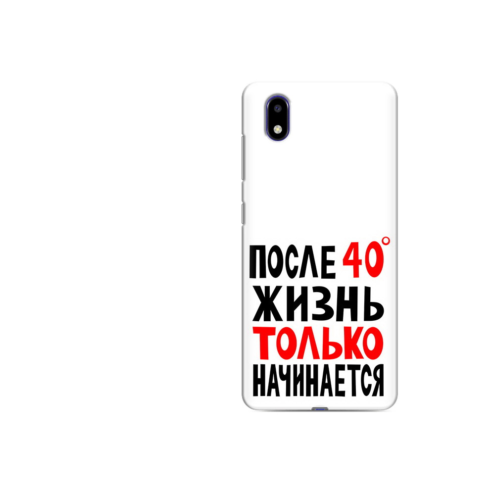 Чехол MyPads Tocco для ZTE Blade A31 Lite после 40 жизнь начинается (PT162823.461.553)