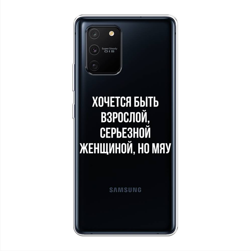 

Чехол Awog на Samsung Galaxy A91/S10 Lite "Серьезная женщина", Разноцветный, 29950-6