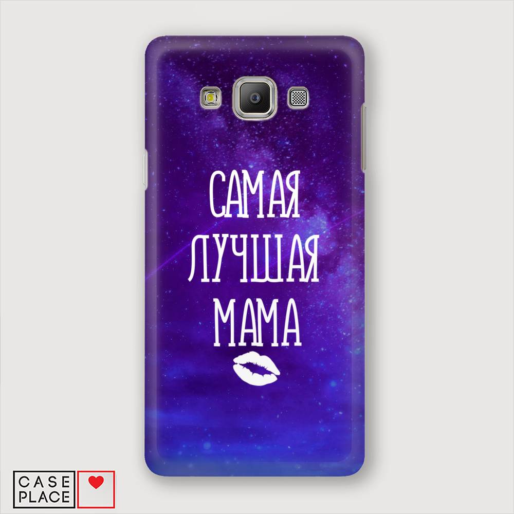 

Чехол Awog "Лучшая мама" для Samsung Galaxy A5, 20420-5