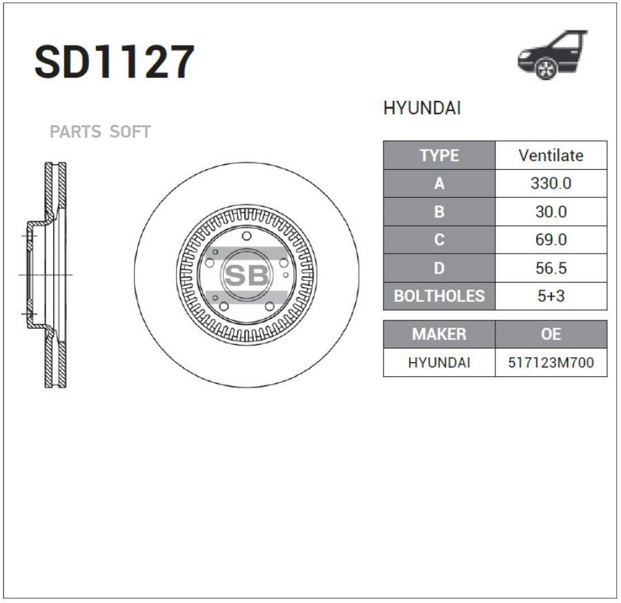 

Диск тормозной Sangsin brake SD1127, SD1127