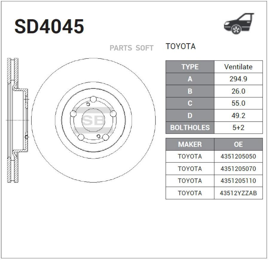 

Диск тормозной Sangsin brake SD4045, SD4045