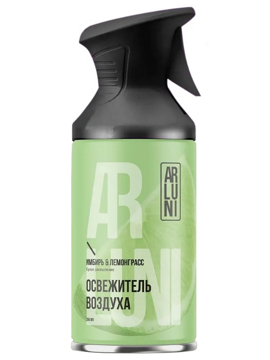 Освежитель воздуха Arluni имбирь и лемонграсс аэрозольный баллон с триггером, 250 мл