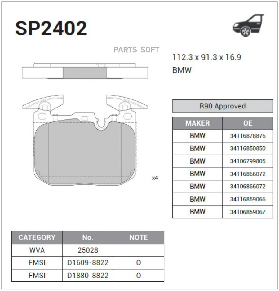 

Тормозные колодки Sangsin brake дисковые SP2402, SP2402