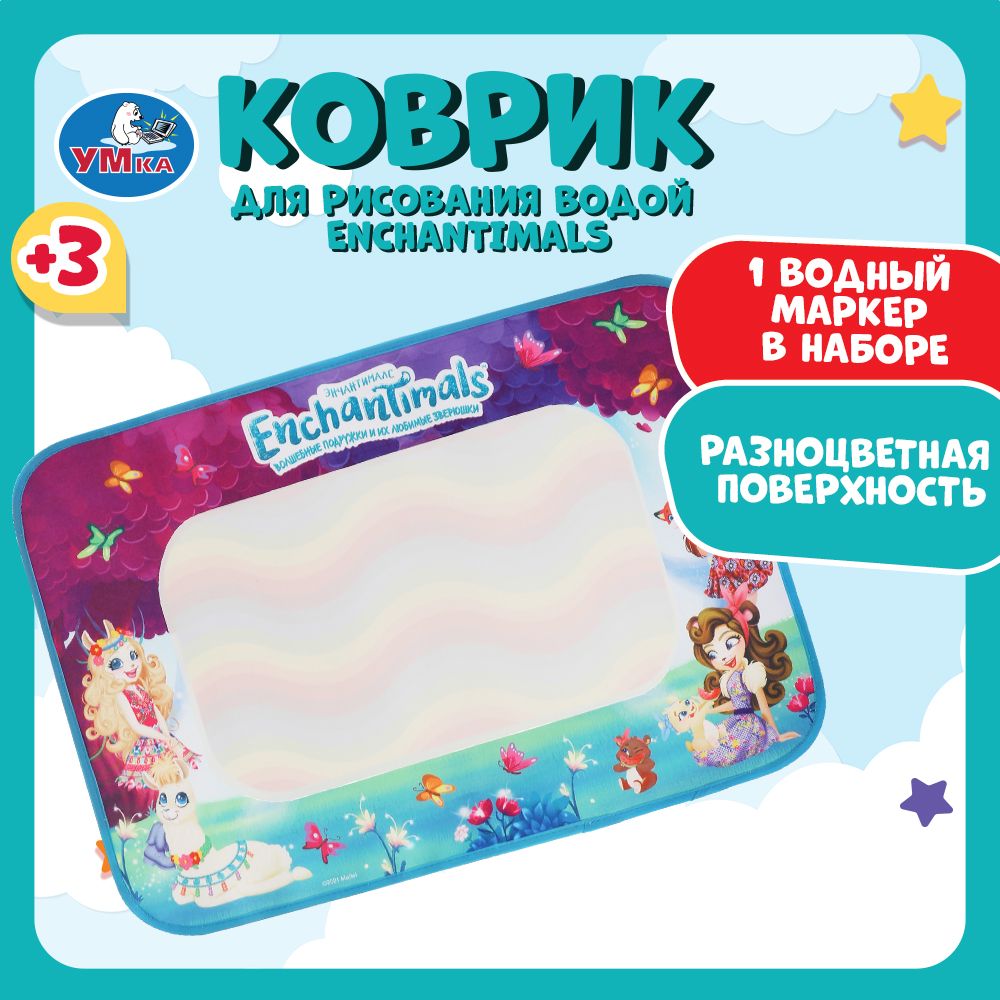 

Коврик для рисования водой Энчантималс, 1 маркер, 35х50 см. Умка 1706K411-R6