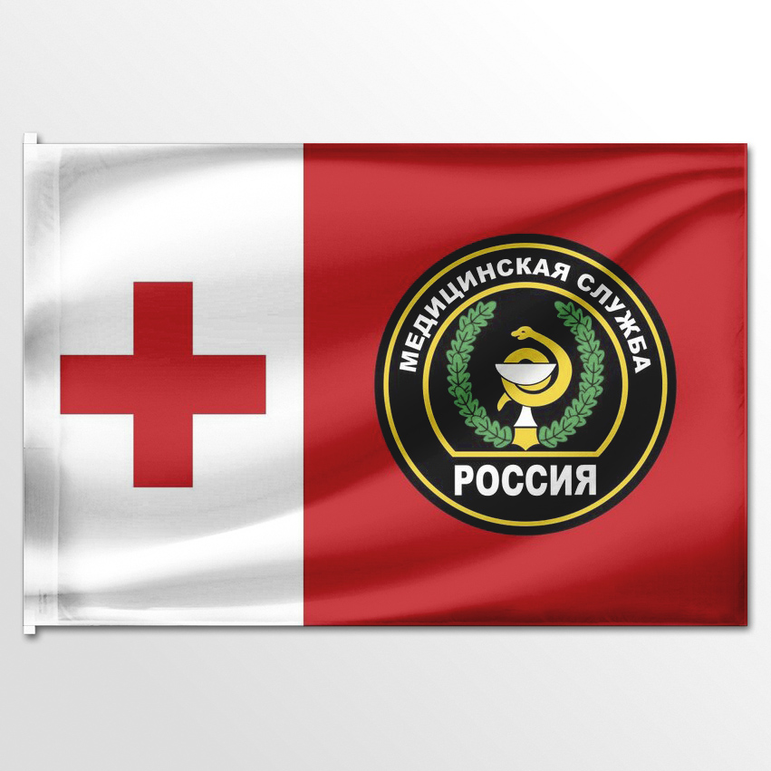 

Флаг ЦТП ФЕНИКС Медицинской службы ВС РФ 135x90 см, 5530-135x90