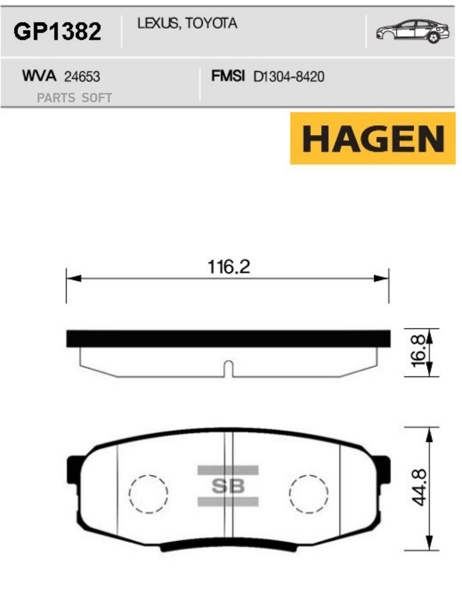 

Тормозные колодки Sangsin brake задние Premium GP1382, GP1382