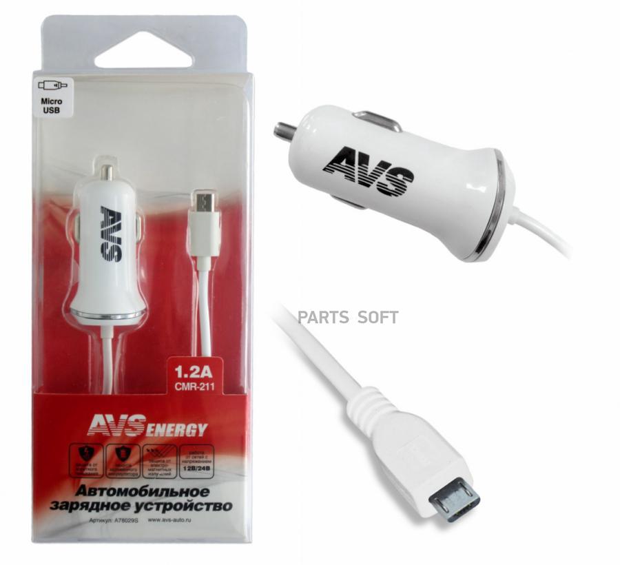 A78029s зарядное Устройство Автомобильное Micro Usb 12А AVS A78029S 808₽