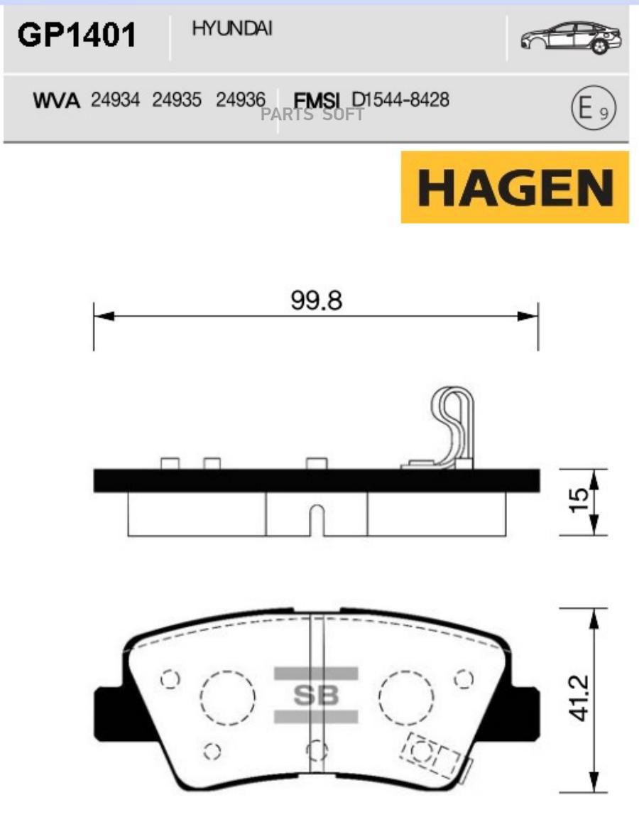 

Тормозные колодки Sangsin brake задние GP1401, GP1401