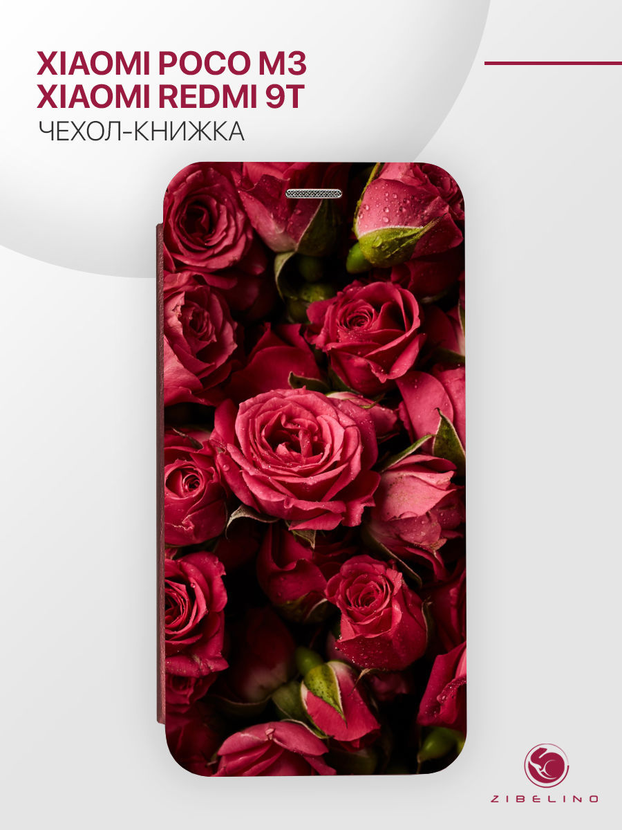 

Чехол Для Poco M3, Xiaomi Redmi 9Tс Магнитом, Бордовый, С Принтом Красные Розы, ZB-XIA-M3
