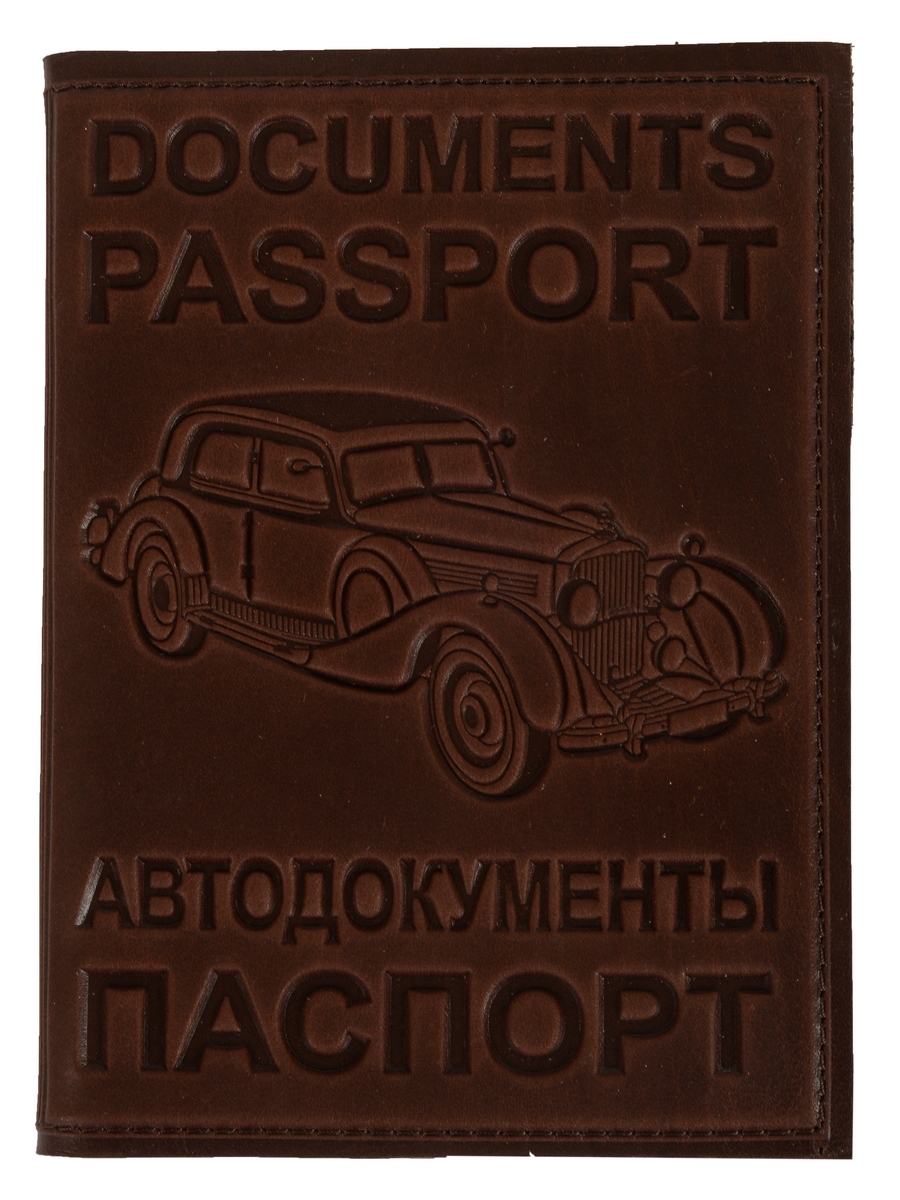 

Обложка для автодокументов унисекс Barez 138784 коричневая, 138784