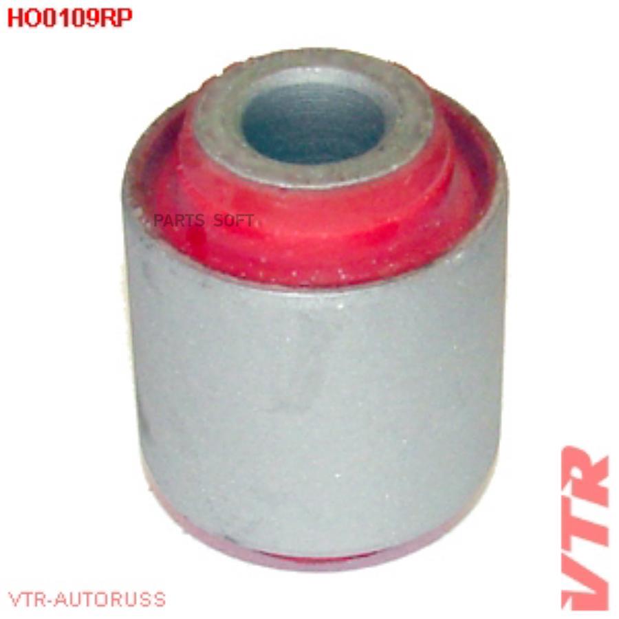

Полиуретановый Сайлентблок Нижнего Рычага Передней VTR HO0109RP