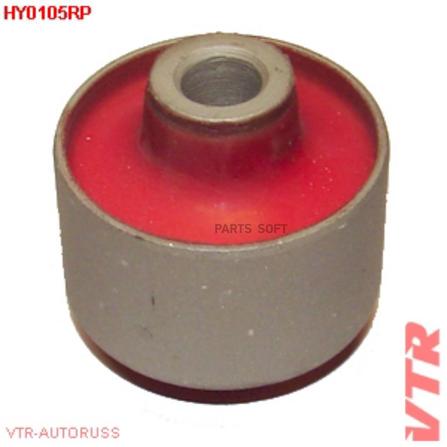 

Полиуретановый Сайлентблок Нижнего Рычага Передней VTR HY0105RP