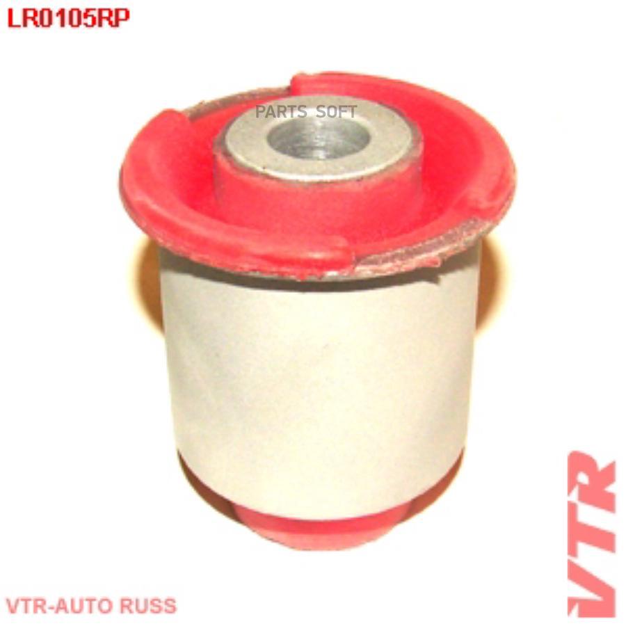 

Полиуретановый Сайлентблок Нижнего Рычага Передней VTR LR0105RP