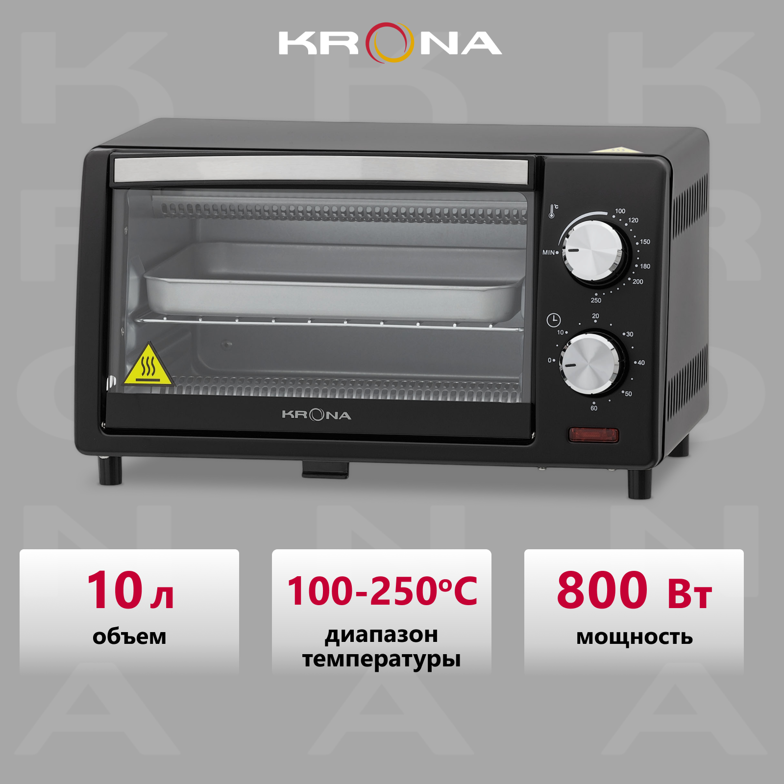 

Мини-печь Krona 10 BL черный, 10
