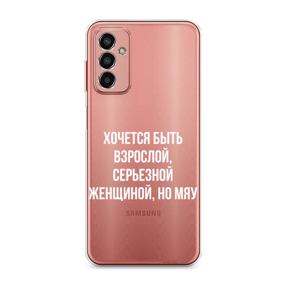 

Чехол Awog на Samsung Galaxy M13 / Самсунг M13 "Серьезная женщина", Разноцветный, 2106850-6