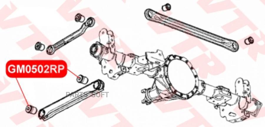 

Полиуретановый Сайлентблок Нижней Продольной Тяги VTR GM0502RP