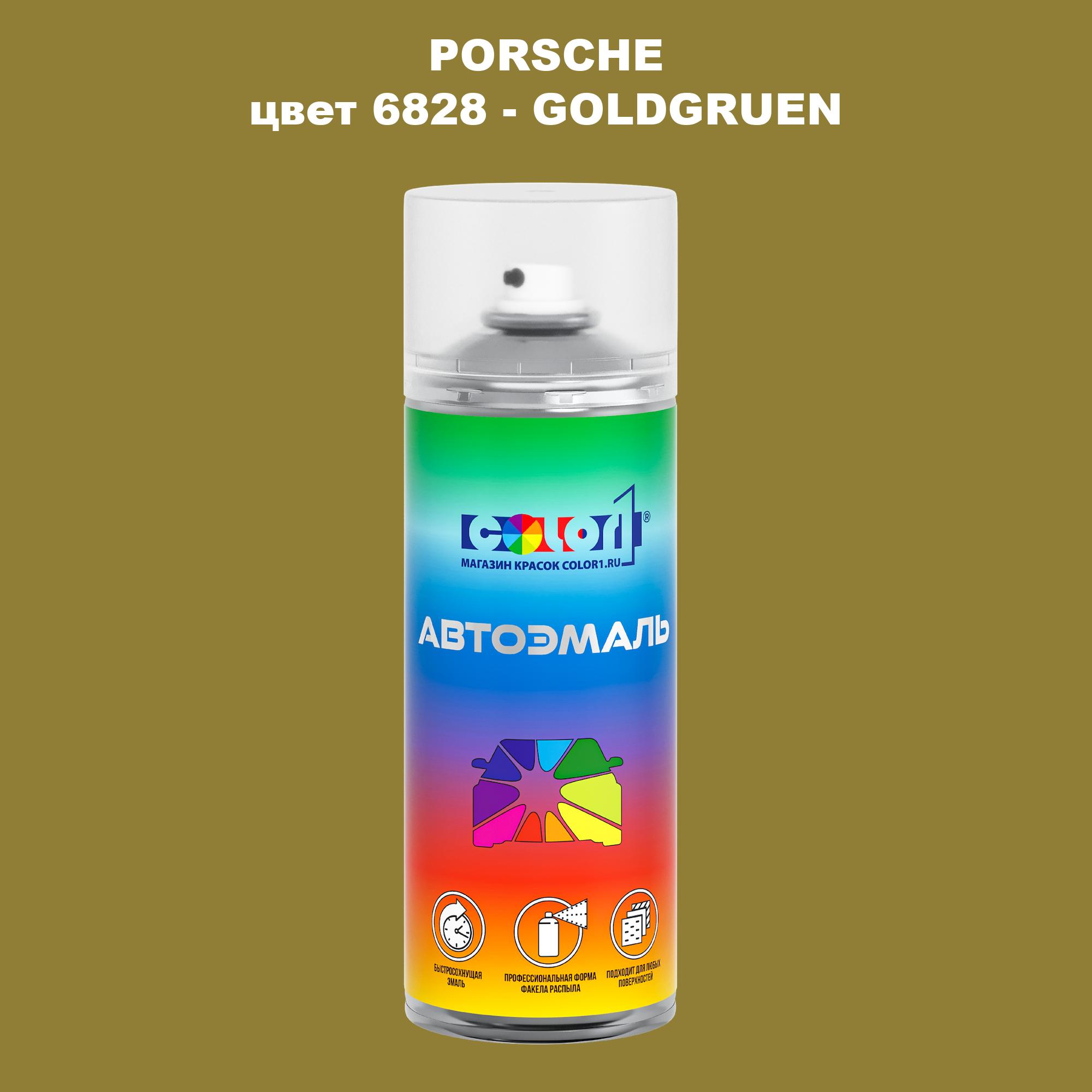 

Аэрозольная краска COLOR1 для PORSCHE, цвет 6828 - GOLDGRUEN, Прозрачный