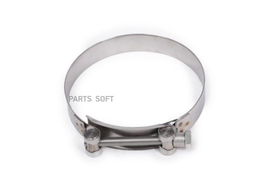 

89-18090-SX_хомут силовой 131-139/26 металлический\