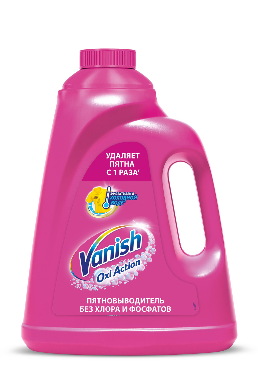 фото Пятновыводитель vanish универсальный 2 л