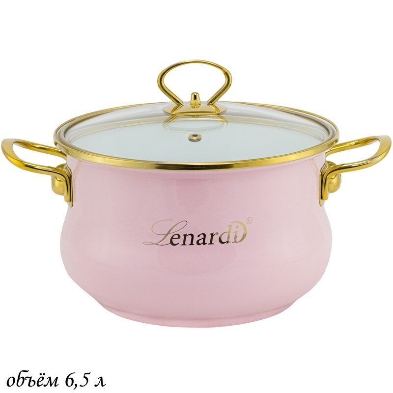

Кастрюля эмалированная с крышкой Lenardi 6,5л 776-041, Розовый