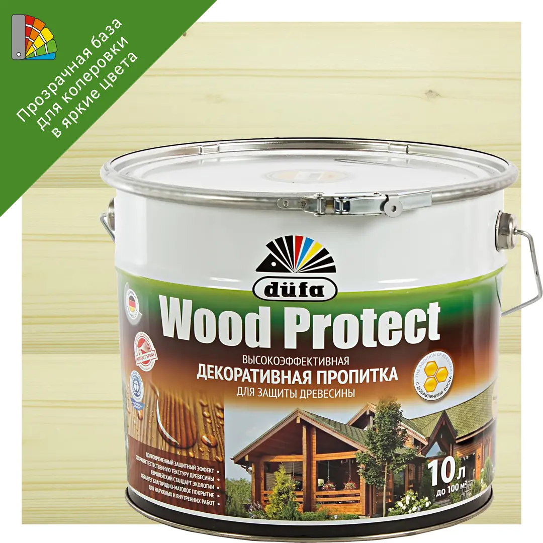 Антисептик Wood Protect прозрачный 10 л