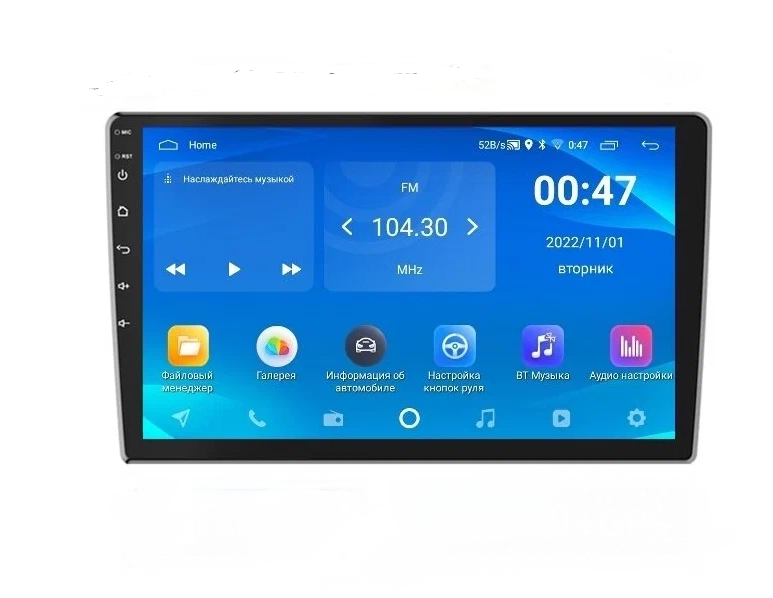 

Автомобильная магнитола Podofo 2DIN 9" дюймов Android 2GB / 32GB, mag-9d-2-32-2nd