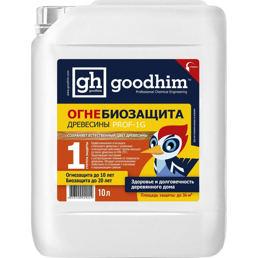 фото Огнебиозащита goodhim prof 1g 1 группа, 10л, готовый раствор 29249