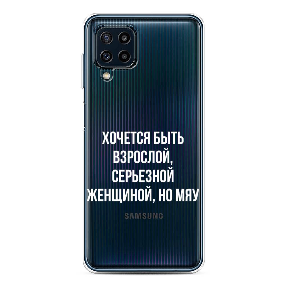 фото Силиконовый чехол "серьезная женщина" на samsung galaxy m32 awog