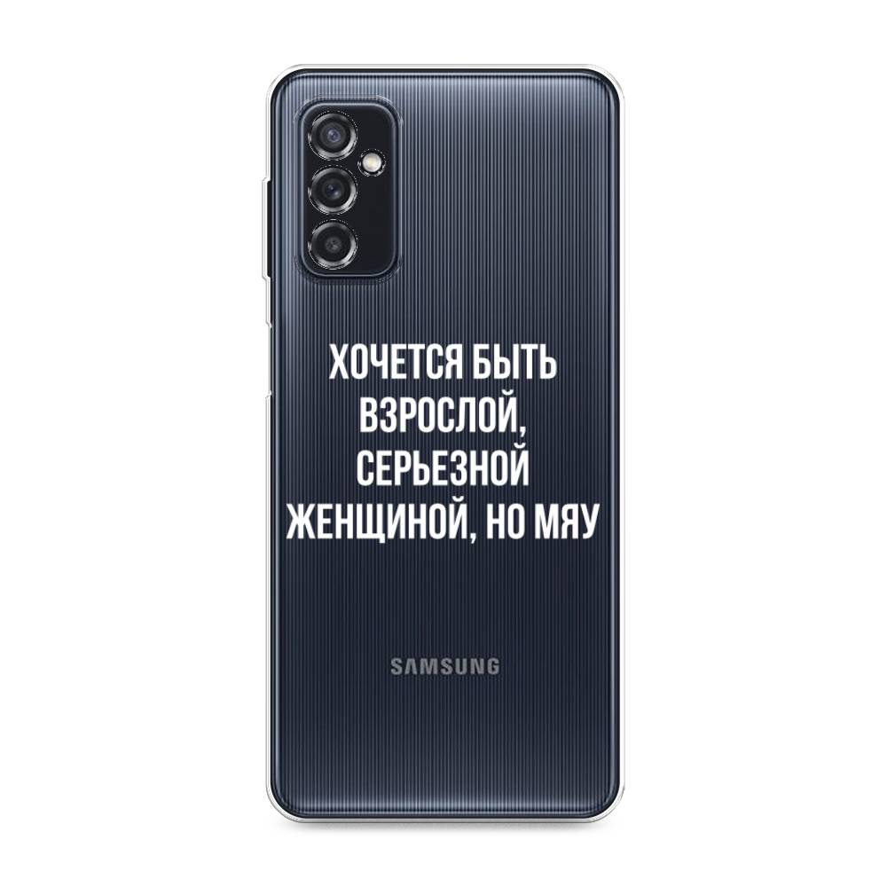 

Чехол Awog на Samsung Galaxy M52 / Самсунг M52 "Серьезная женщина", Разноцветный, 2104350-6