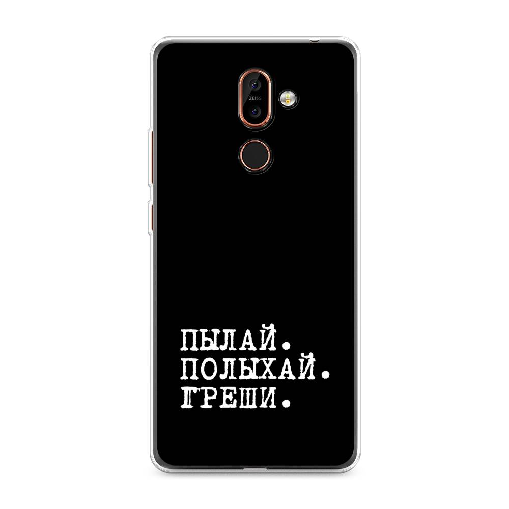 

Чехол Awog на Nokia 7 plus / Нокиа 7 plus "Пылай и греши", Белый;серый;черный, 121050-6
