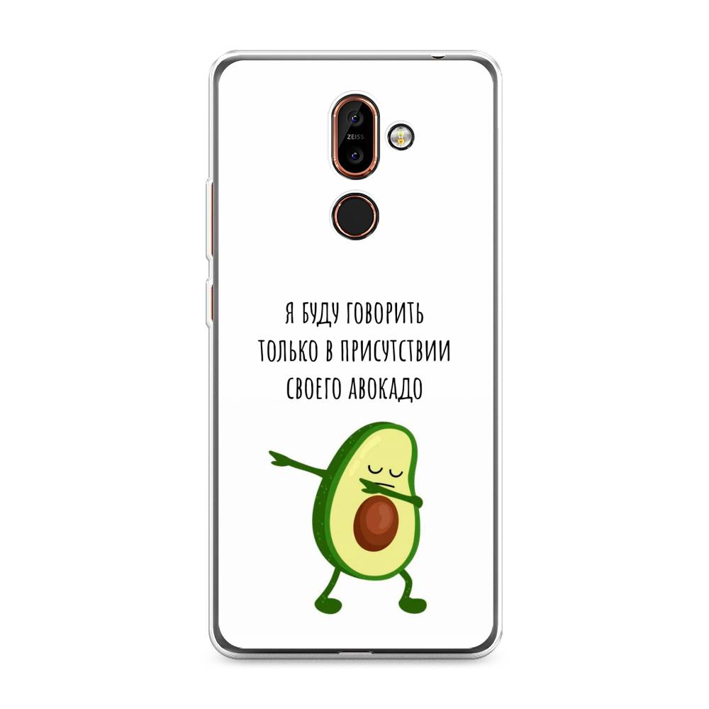 

Чехол Awog на Nokia 7 plus / Нокиа 7 plus "Адвокадо", Белый;зеленый;черный, 121050-10