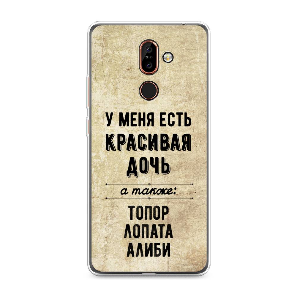 

Чехол Awog на Nokia 7 plus / Нокиа 7 plus "Красивая дочь", Черный;бежевый, 121050-7