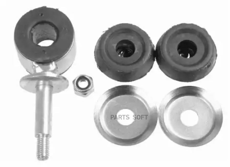 

3397501_тяга стабилизатора переднего к-кт!\ VW Golf <99