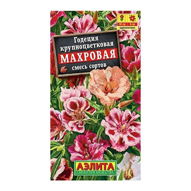

Семена годеция Махровая смесь сортов Аэлита 1 уп.