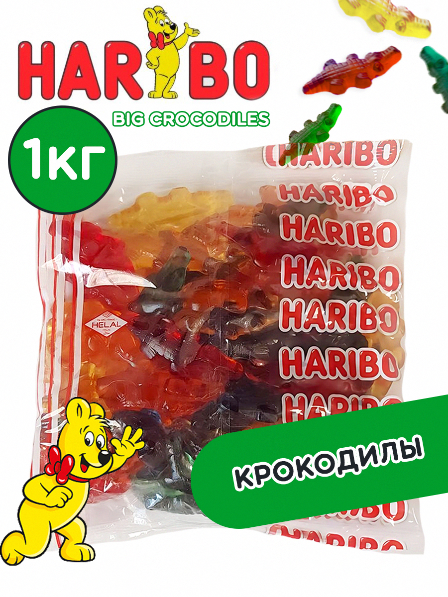 

Мармелад жевательный ХАРИБО (HARIBO) Крокодилы, 1 кг