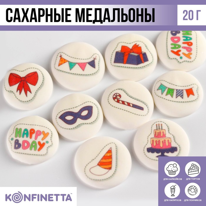 

KONFINETTA Сахарные фигурки с картинками микс: «День Рождения», 20 г.