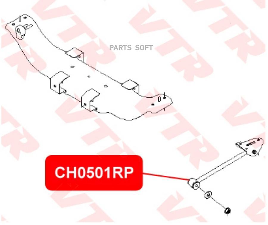 

Полиуретановый Сайлентблок Продольного Рычага Задн VTR CH0501RP