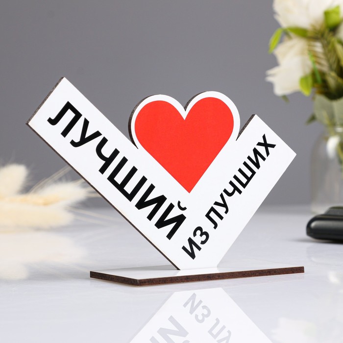 

Стела "Лучший из лучших", Белый