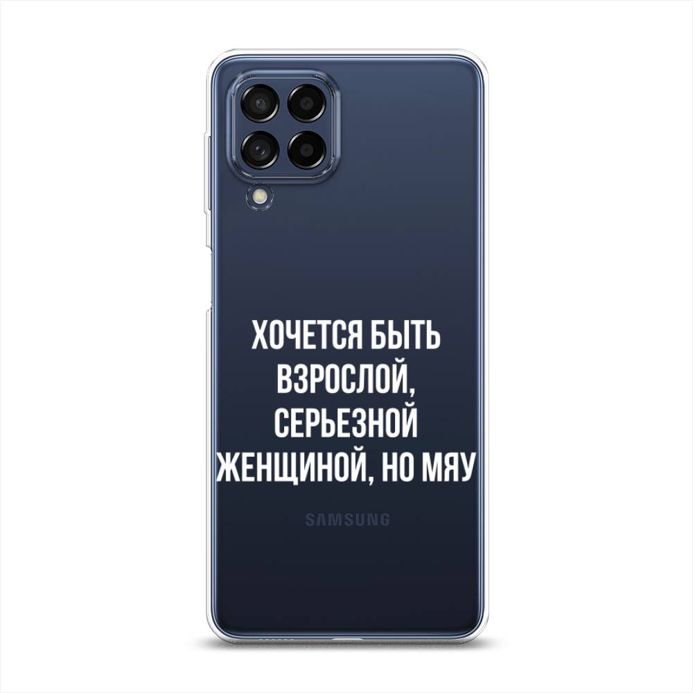 фото Силиконовый чехол "серьезная женщина" на samsung galaxy m53 awog