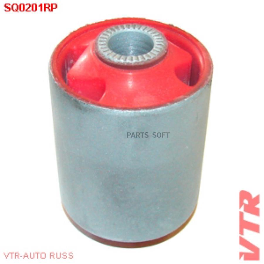 

Полиуретановый Сайлентблок Продольного Рычага Задн VTR SQ0201RP